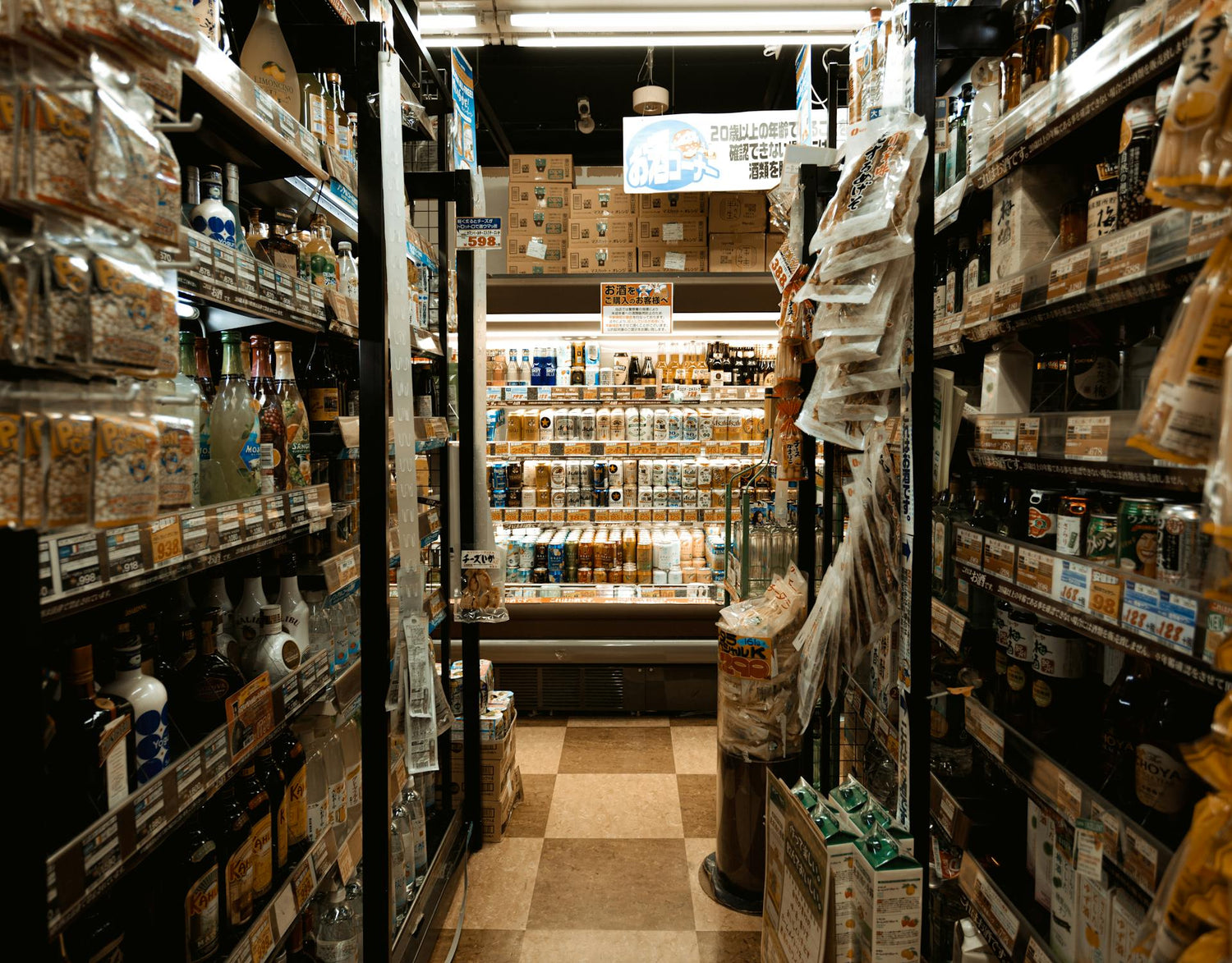 Industry News – August 29, 2025