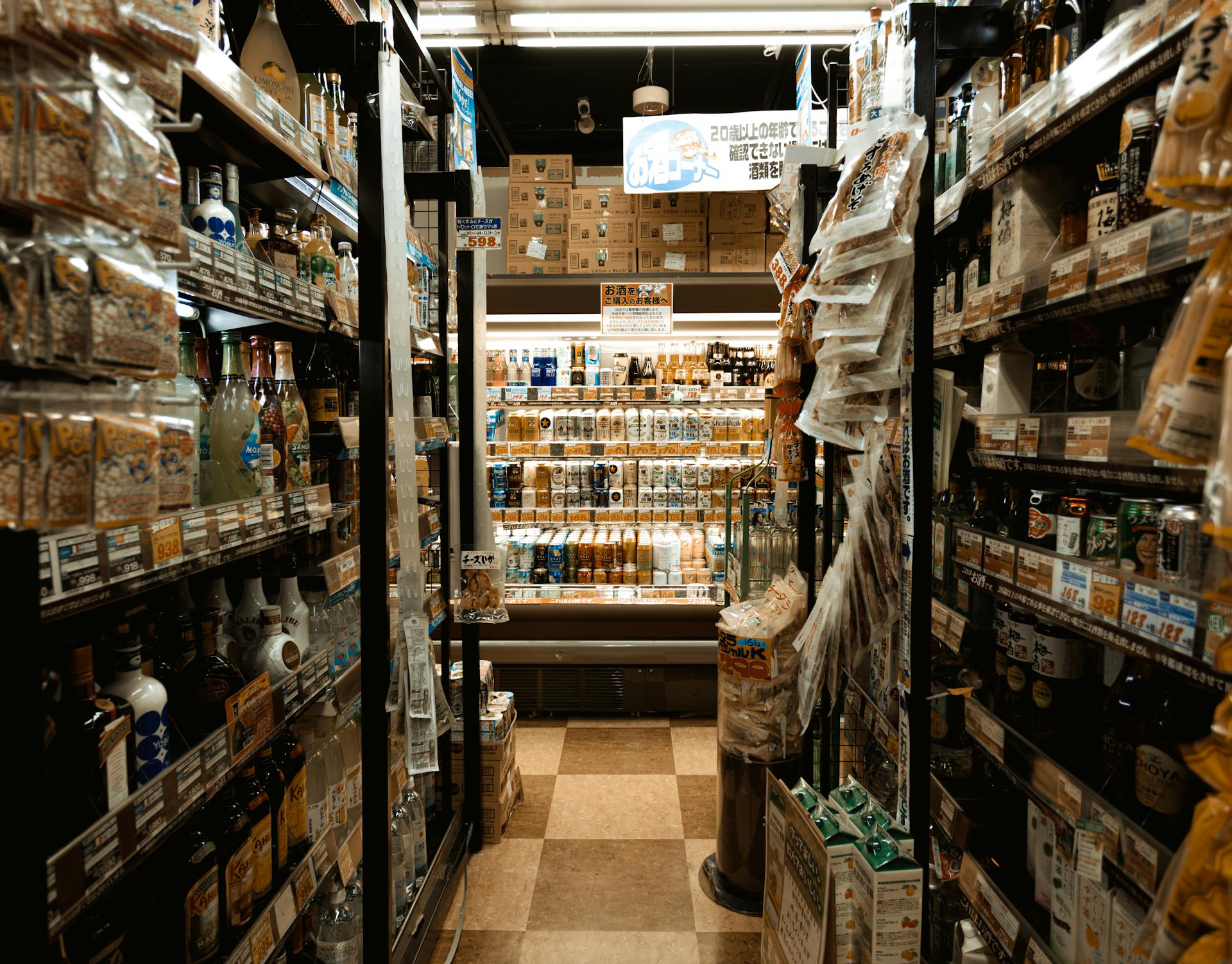 Industry News – August 29, 2025